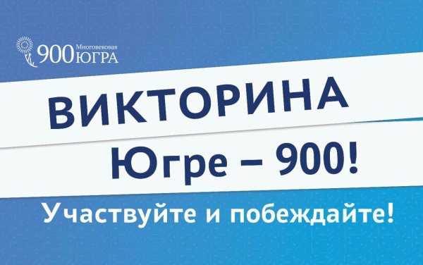 тест