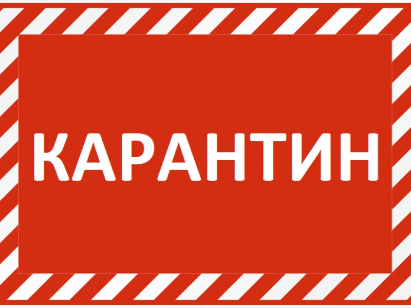 Важная информация