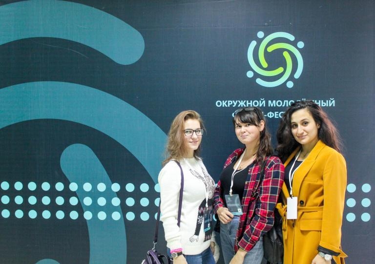Молодежный форум-фестиваль