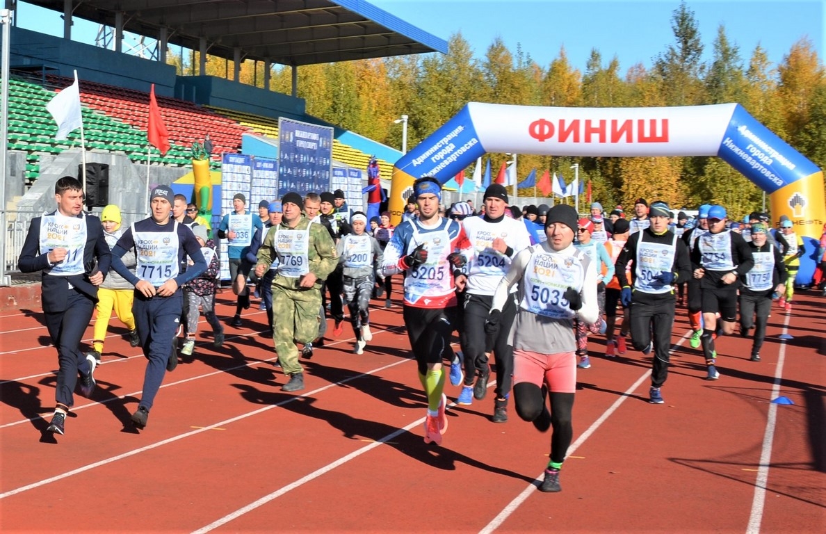 Кросс нации-2021