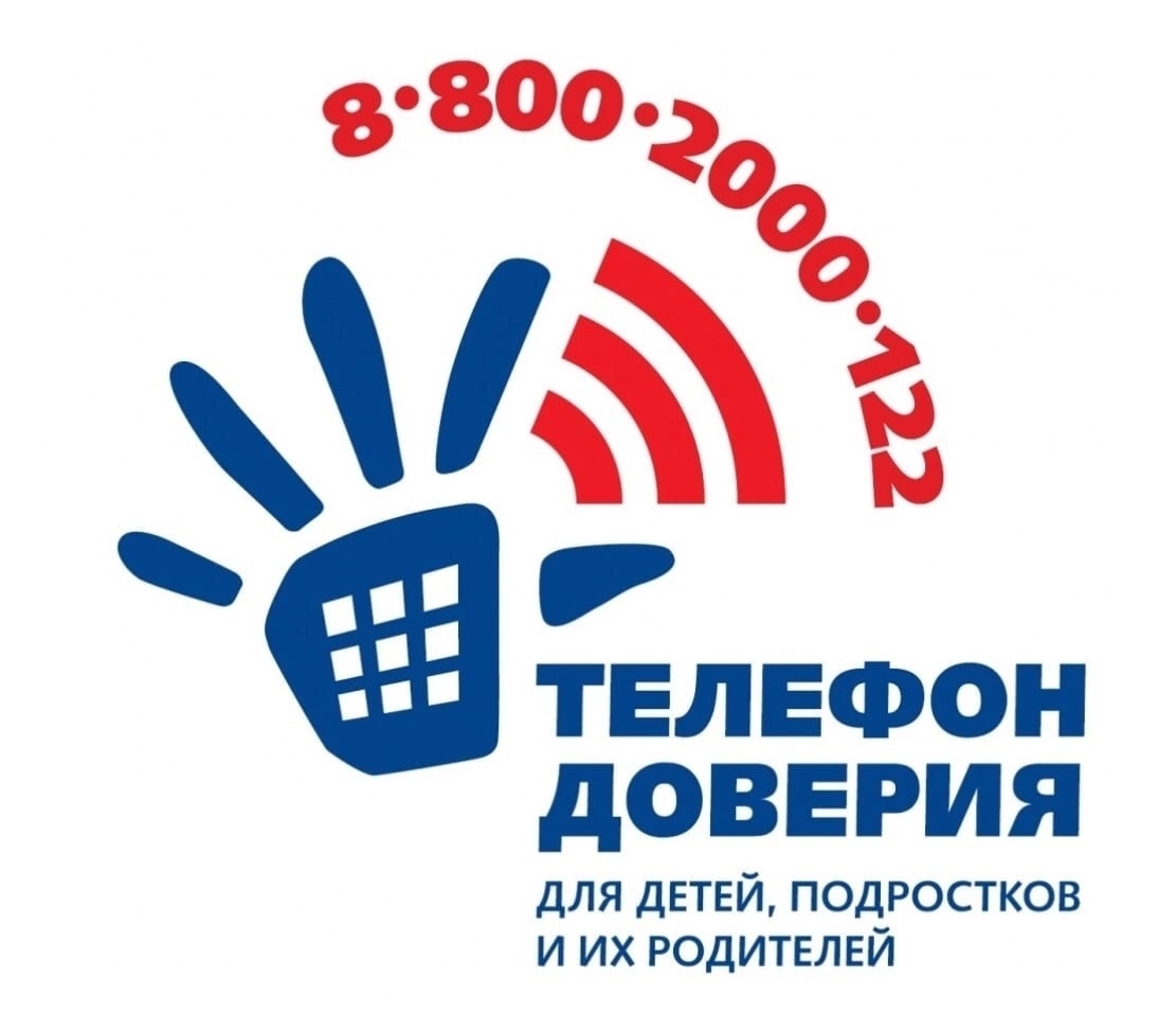 Марафон доверия