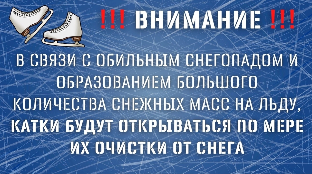 Внимание