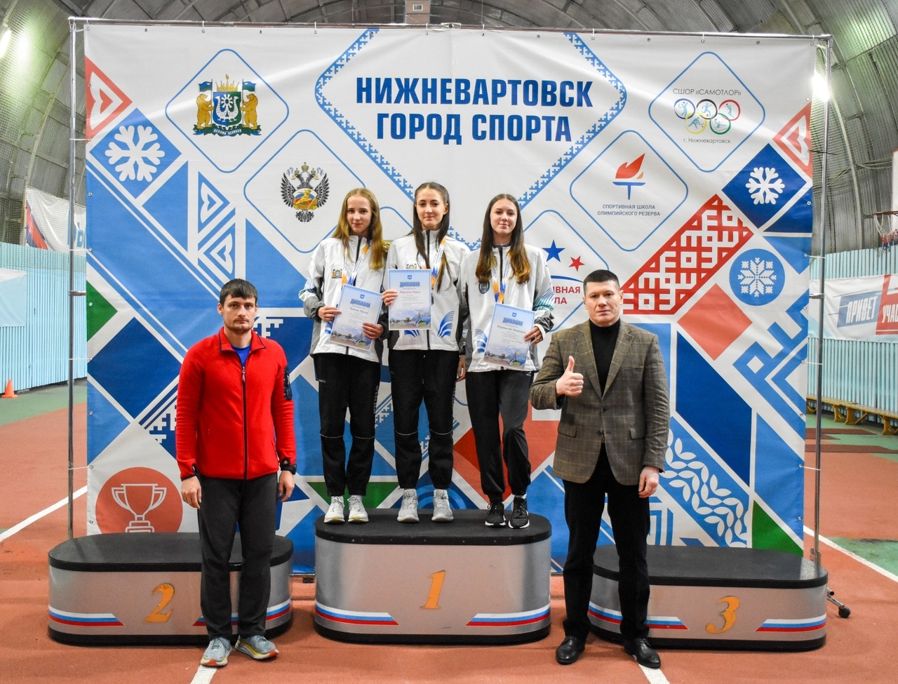 Лёгкая атлетика