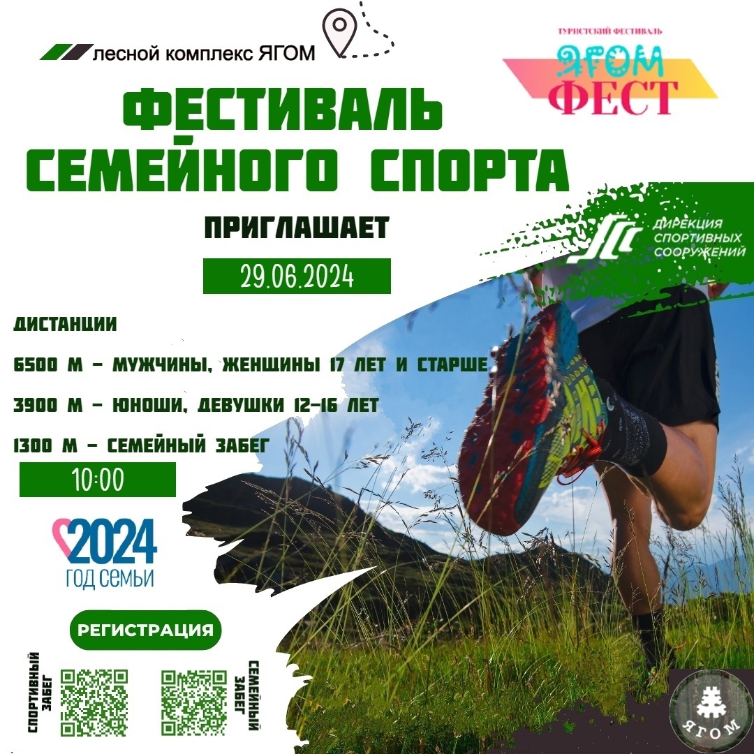 Регистрация завершена!