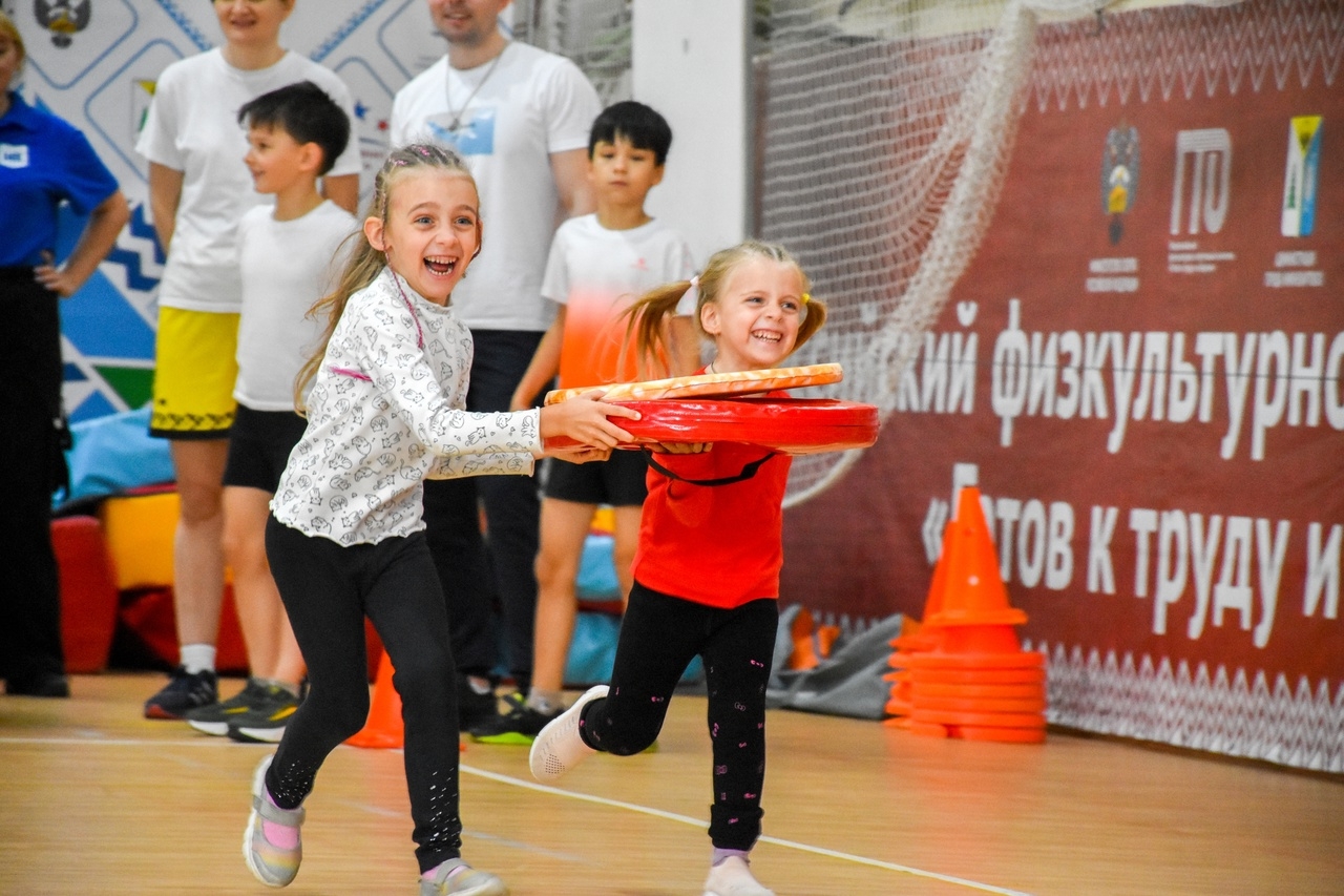 Спорт объединяет!