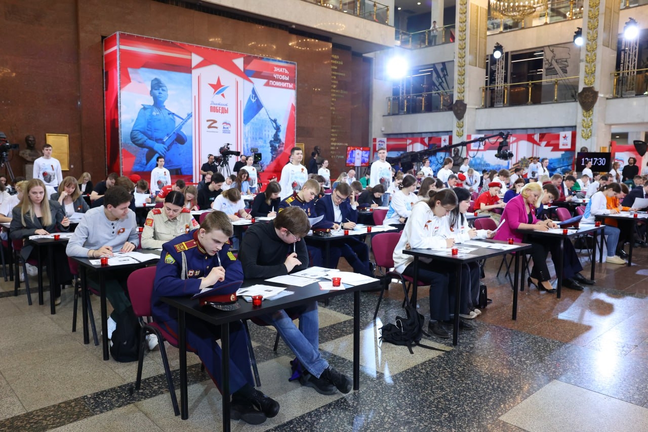 Диктант ПОБЕДЫ