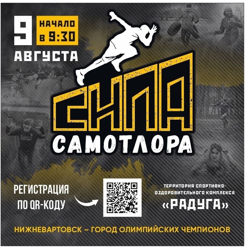 Всего 40 мест — и регистрация будет закрыта!