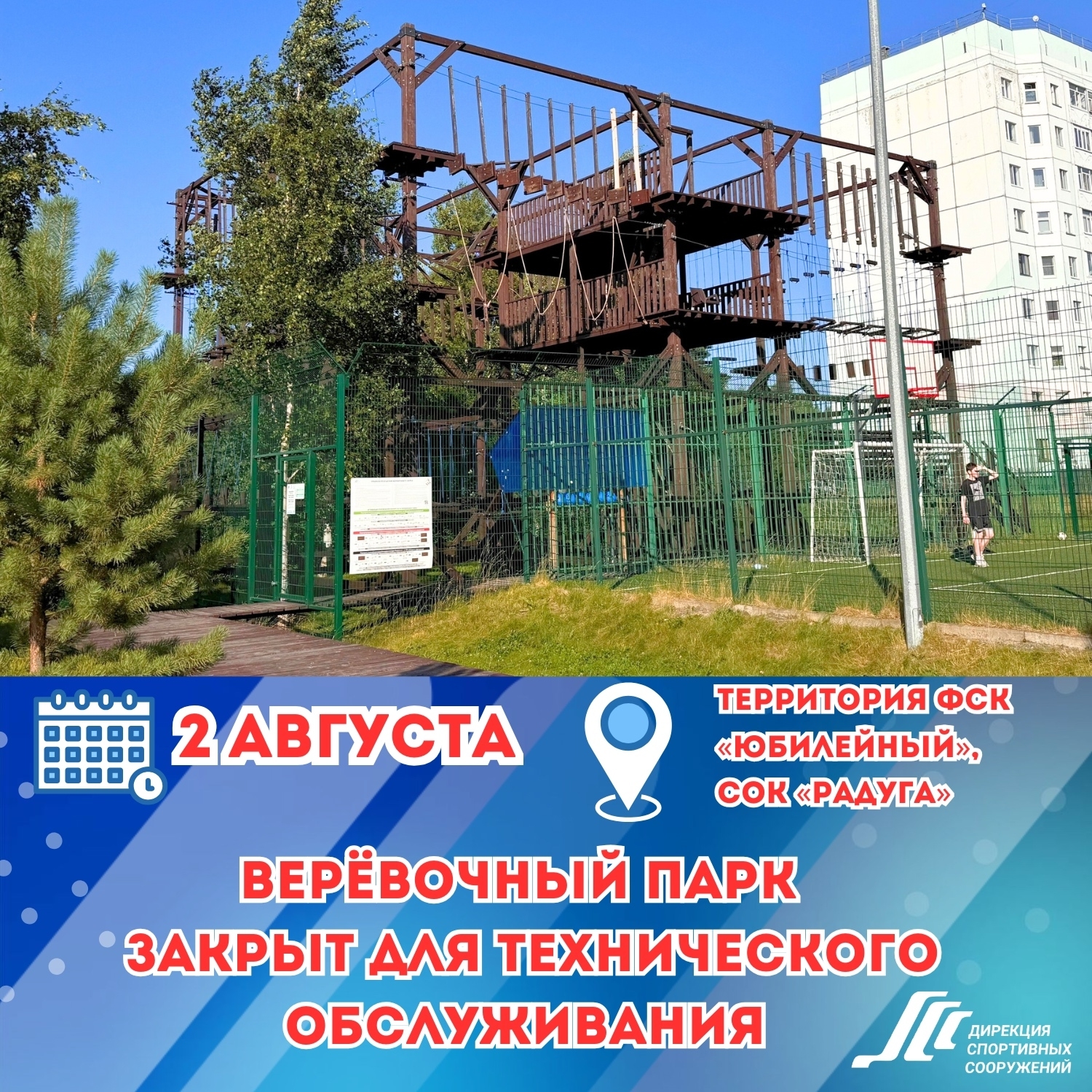 Обратите внимание!