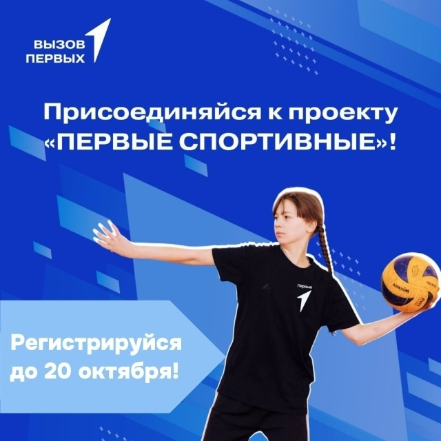 Ты еще успеваешь!