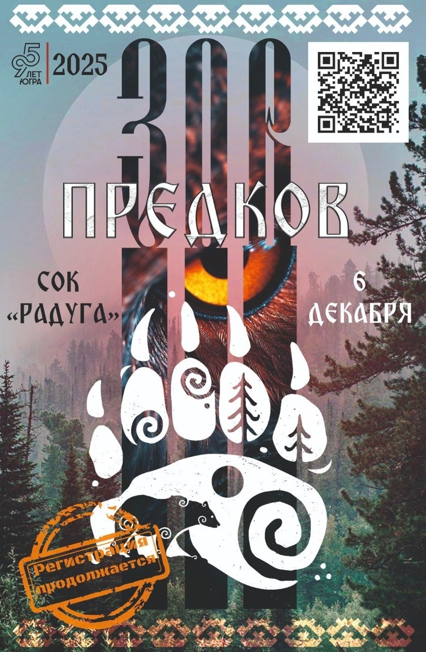 Успейте зарегистрироваться!