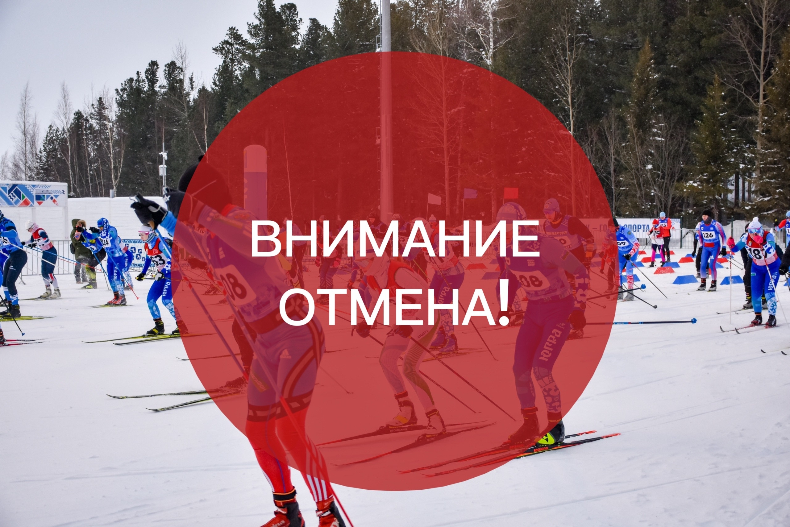 Важная информация!